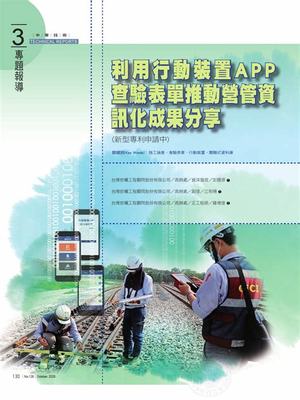 手機游戲代理加盟 掘金網絡游戲藍海，技術開發(fā)賦能新機遇