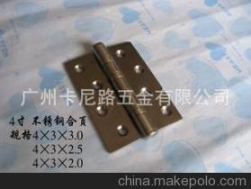 【工廠直銷工程配套合頁 不銹鋼合頁 平開合頁 子母合頁 旗形合頁】價格,廠家,圖片,合頁、鉸鏈,廣州市白云區同和卡尼路五金經營部-