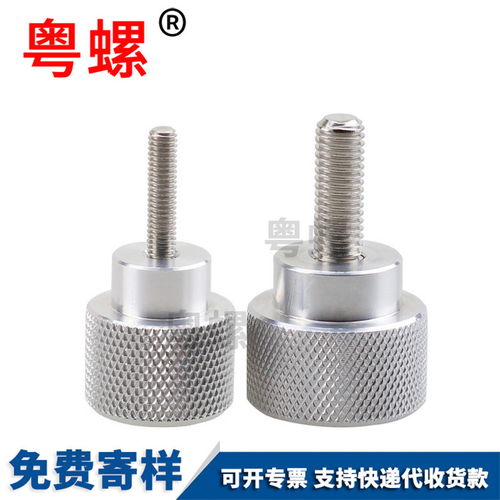 【m10鋁合金手柄螺母不銹鋼螺絲可調(diào)節(jié)螺栓微調(diào)把手調(diào)機械手把】-